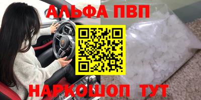 ПСИЛОЦИБИНОВЫЕ ГРИБЫ Абакан