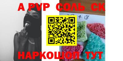 ПСИЛОЦИБИНОВЫЕ ГРИБЫ Абакан