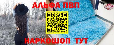 гашишное масло Азнакаево