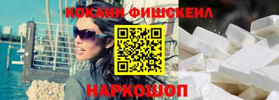 метамфетамин Конаково