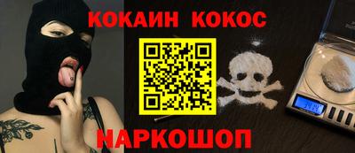 метамфетамин Конаково