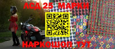 метамфетамин Конаково