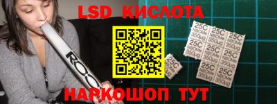 MESCALINE Коммунар