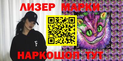 бошки Абинск