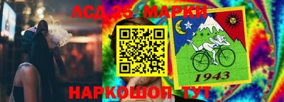 MESCALINE Коммунар