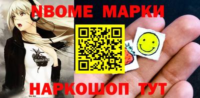 меф Комсомольск-на-Амуре