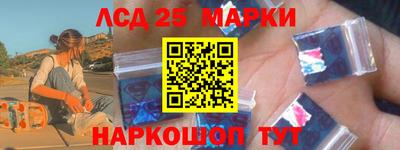 MESCALINE Коммунар