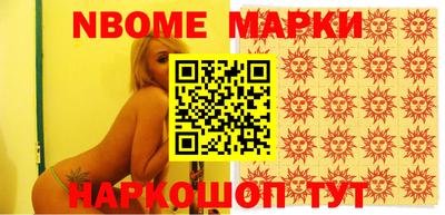 бошки Абинск