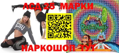 метамфетамин Конаково