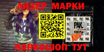 метамфетамин Конаково