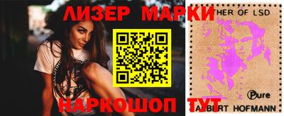 метамфетамин Конаково
