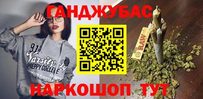 гашишное масло Азнакаево