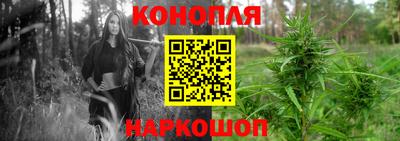 бошки Абинск