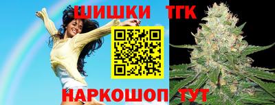 бошки Абинск