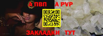 метамфетамин Конаково