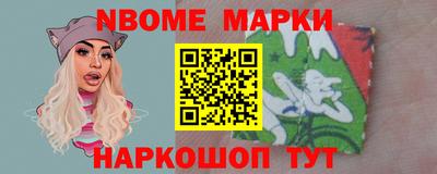 меф Комсомольск-на-Амуре
