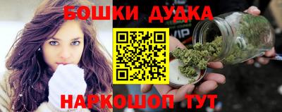 метамфетамин Конаково