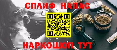 метамфетамин Конаково