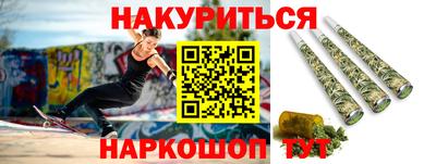 гашишное масло Азнакаево