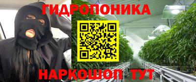 MESCALINE Коммунар