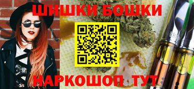 метамфетамин Конаково