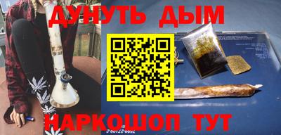 бошки Абинск