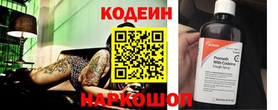 ПСИЛОЦИБИНОВЫЕ ГРИБЫ Абакан