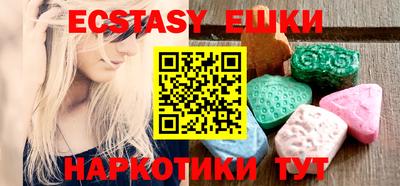 ПСИЛОЦИБИНОВЫЕ ГРИБЫ Абакан