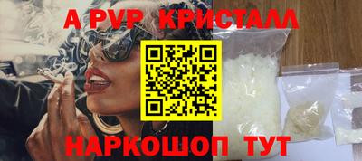 метамфетамин Конаково