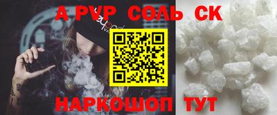 MESCALINE Коммунар