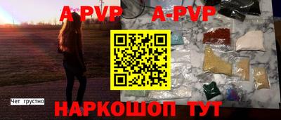 гашишное масло Азнакаево