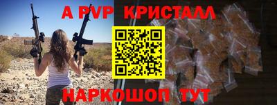 MESCALINE Коммунар