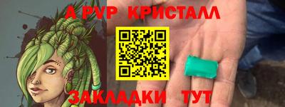 метамфетамин Конаково