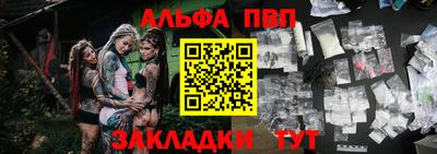 меф Комсомольск-на-Амуре