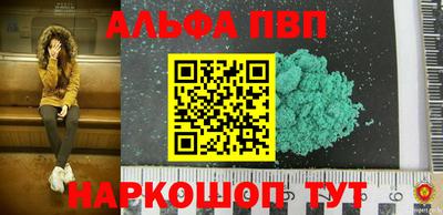 метамфетамин Конаково