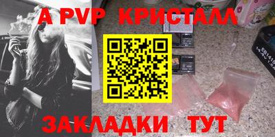 ПСИЛОЦИБИНОВЫЕ ГРИБЫ Абакан