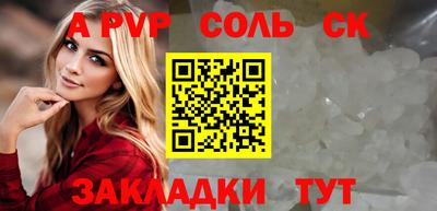 меф Комсомольск-на-Амуре