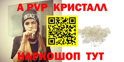 MESCALINE Коммунар