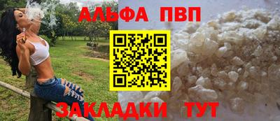 гашишное масло Азнакаево