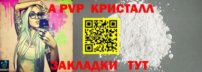 мескалин Камень-на-Оби