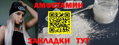 ПСИЛОЦИБИНОВЫЕ ГРИБЫ Абакан