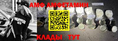 метамфетамин Конаково