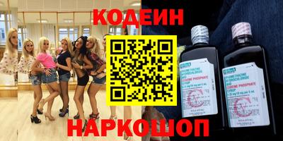 ПСИЛОЦИБИНОВЫЕ ГРИБЫ Абакан