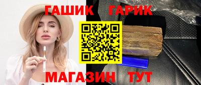 ПСИЛОЦИБИНОВЫЕ ГРИБЫ Абакан