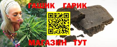 гашишное масло Азнакаево