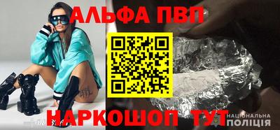гашишное масло Азнакаево