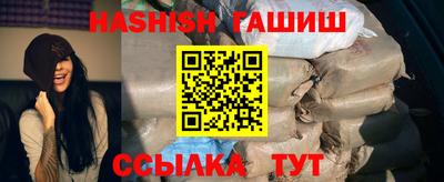 ПСИЛОЦИБИНОВЫЕ ГРИБЫ Абакан