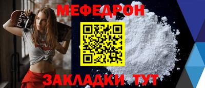 меф Комсомольск-на-Амуре
