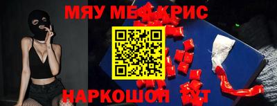 метамфетамин Конаково