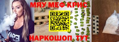 метамфетамин Конаково